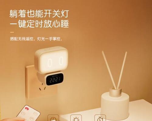 安装夜灯是否需要预留电源？选择多少瓦的夜灯最为合适？  第1张