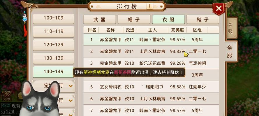 问道武器转换新旧角色失败的原因是什么？如何解决？  第1张