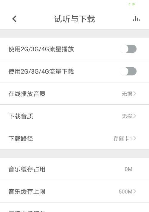 蓝牙耳机听歌是否耗流量？苹果11使用安全吗？  第1张