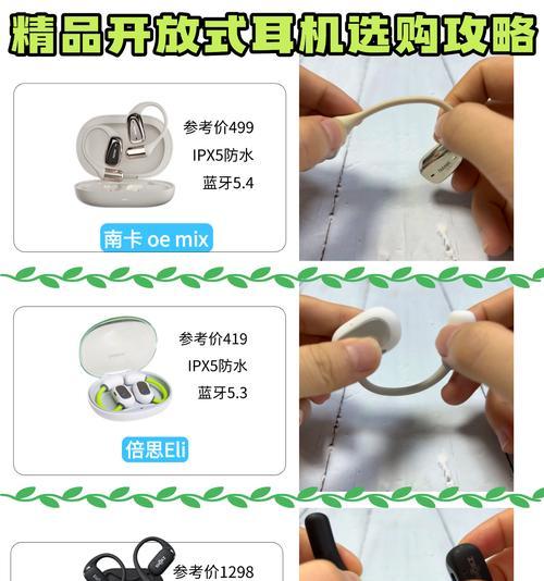 蓝牙耳机听歌是否耗流量？苹果11使用安全吗？  第3张