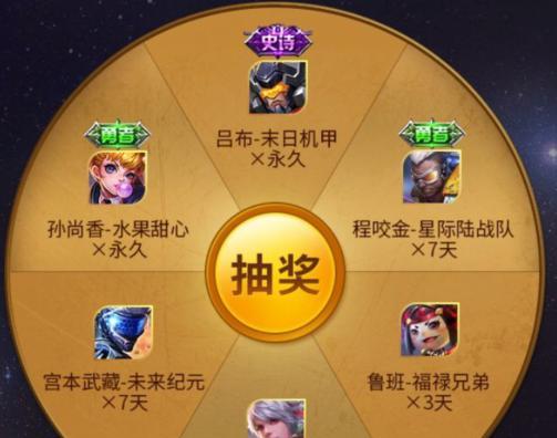 王者荣耀小段位升级奖励在哪里领取？  第1张