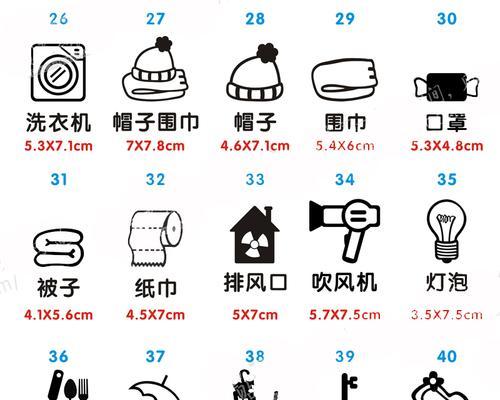 电脑下方图标收纳设置方法详解  第1张