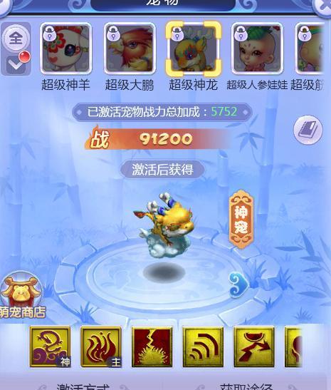梦幻西游网页版小猪吃法？如何快速收集小猪？  第1张