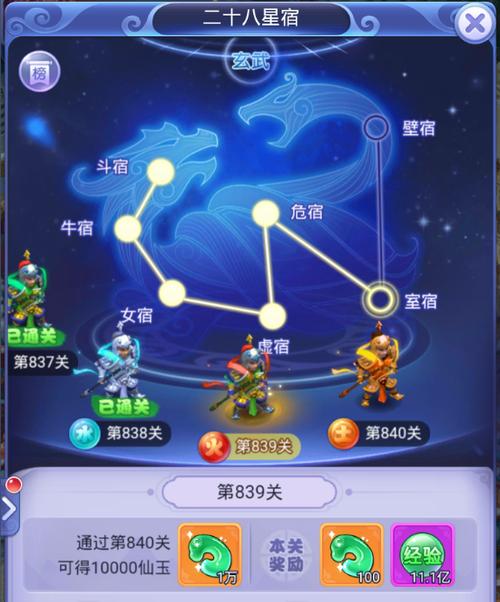 梦幻西游网页版小猪吃法？如何快速收集小猪？  第3张