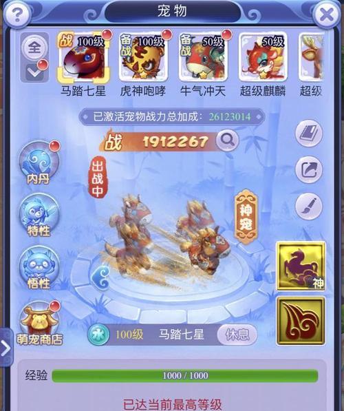 梦幻西游网页版小猪吃法？如何快速收集小猪？  第2张