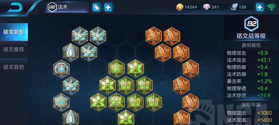 魔兽世界中无限铭文获取方法全面解析  第2张