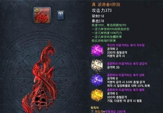 魔兽世界中无限铭文获取方法全面解析  第1张