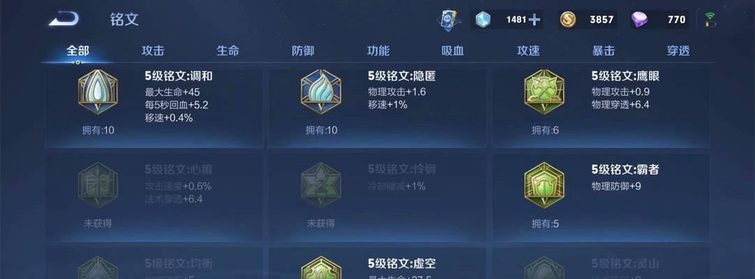 魔兽世界中无限铭文获取方法全面解析  第3张