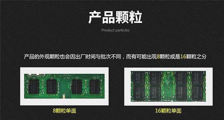 电脑内存条单面颗粒清理方法？如何安全操作？  第2张