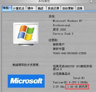 电脑内存条单面颗粒清理方法？如何安全操作？  第3张