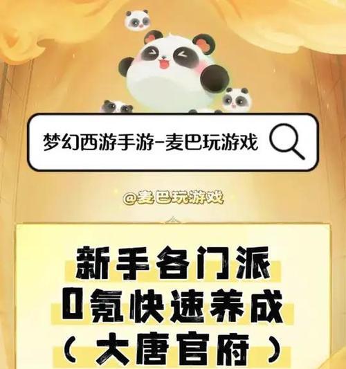 手机拍照如何开启绿镜模式？  第3张