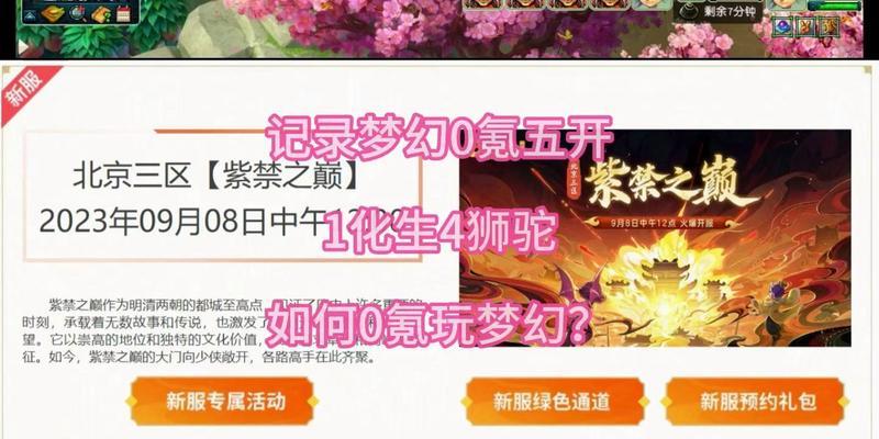 手机拍照如何开启绿镜模式？  第2张