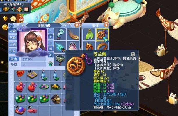 梦幻西游臭屁猴子加点策略：最佳实践与详细教程  第1张