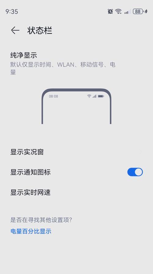 华为笔记本摄像头打不开怎么办？如何开启？  第2张