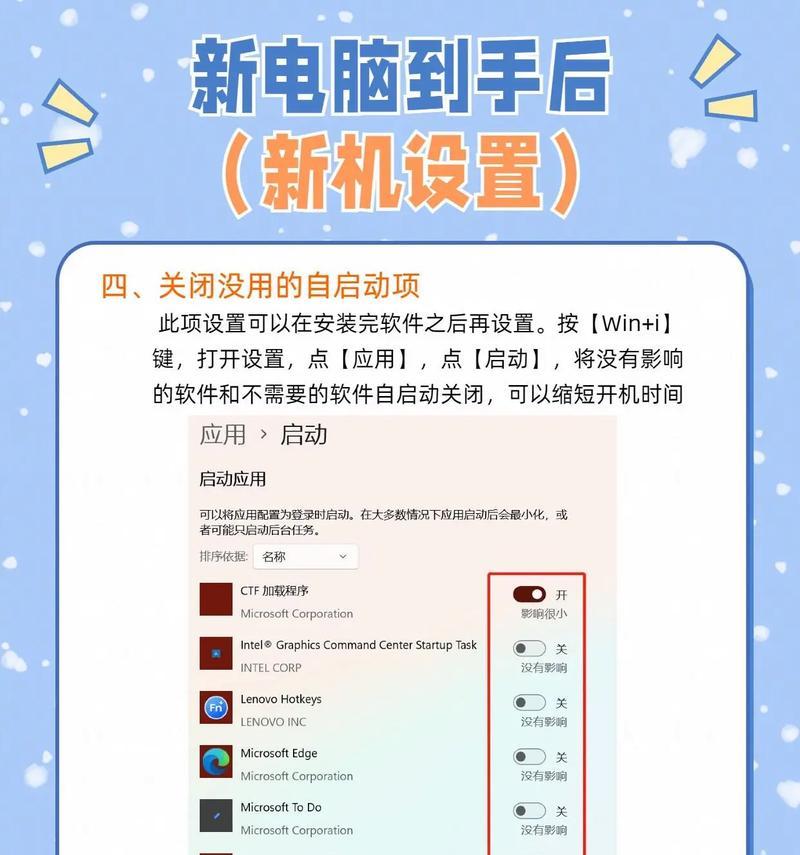 如何验机确保联想笔记本电脑无问题？验机步骤是什么？  第1张