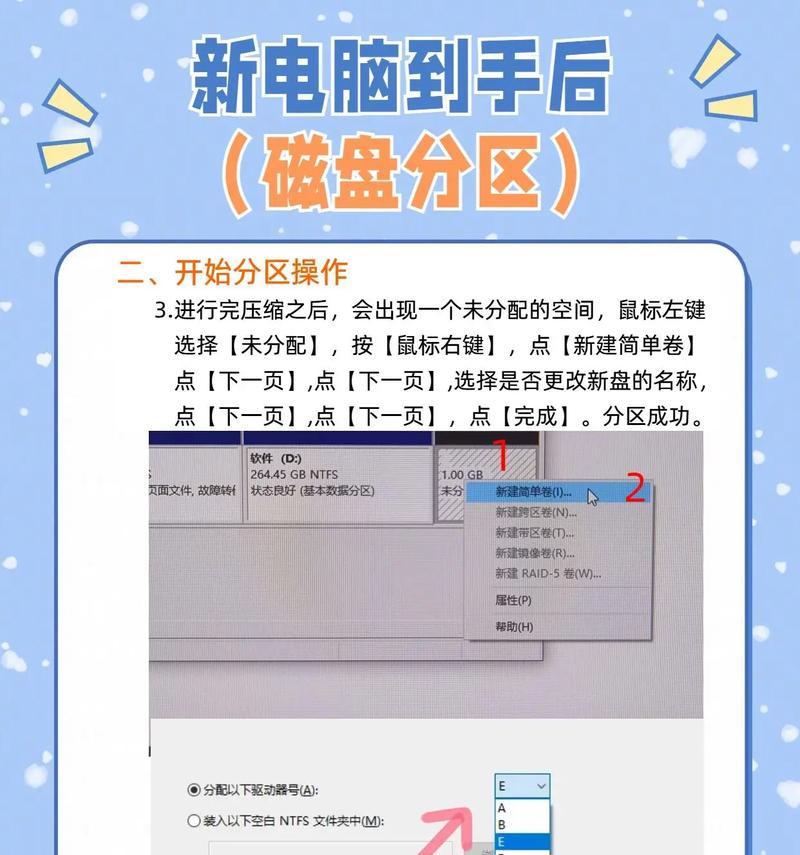 如何验机确保联想笔记本电脑无问题？验机步骤是什么？  第3张