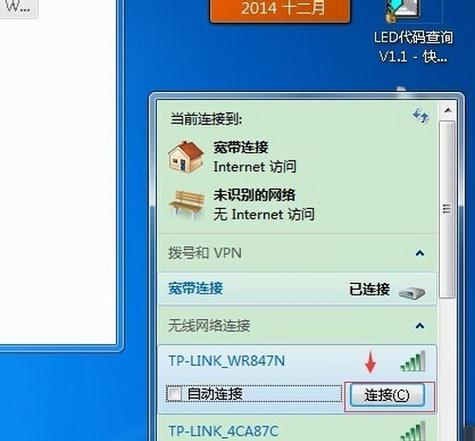 漂浮电脑图标怎么弄出来？全面教程带你设置个性电脑桌面  第2张
