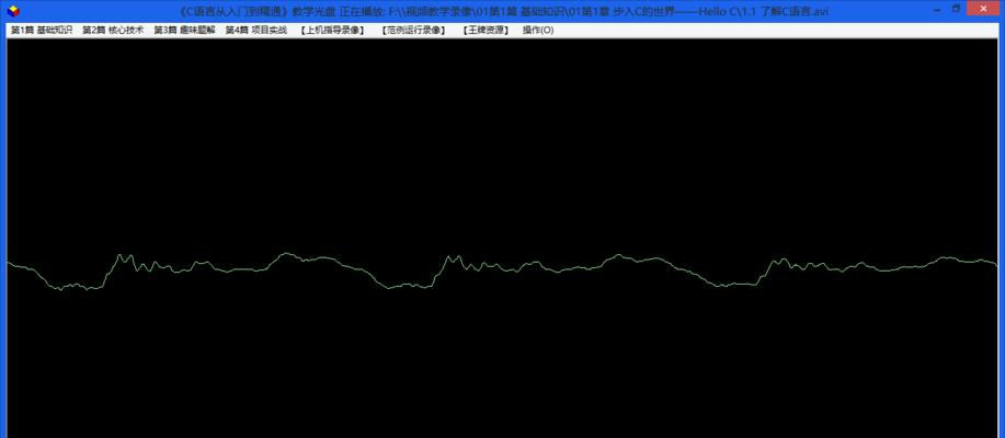 电脑播放光碟无声音问题解决方法？  第1张