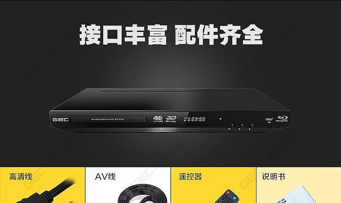电脑播放光碟无声音问题解决方法？  第3张