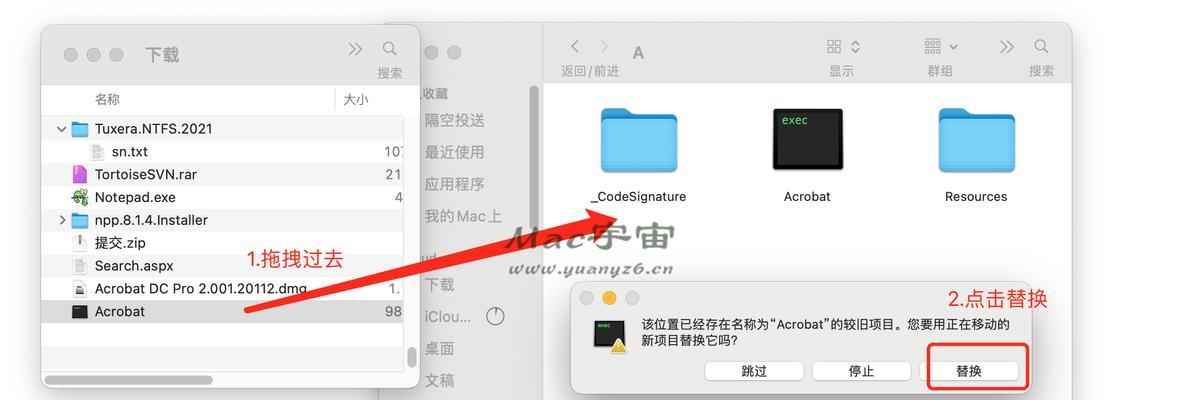新苹果笔记本激活步骤详解  第1张