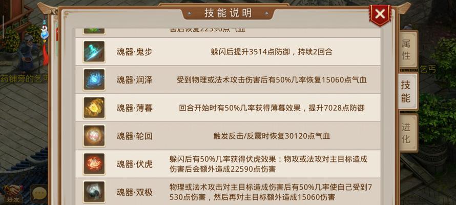 问道手游快速冲级攻略：掌握这些技巧，等级飞跃不是梦！  第1张