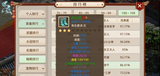 问道手游快速冲级攻略：掌握这些技巧，等级飞跃不是梦！  第2张