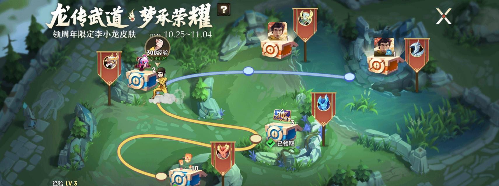 王者荣耀中武道币的正确使用方法是什么？  第3张