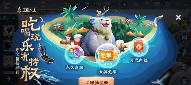 奥迪王者荣耀活动内容深度解读  第1张