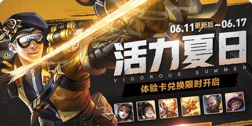 奥迪王者荣耀活动内容深度解读  第3张