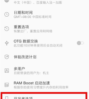 如何开启一加手机拍照声音？详细步骤指导  第2张