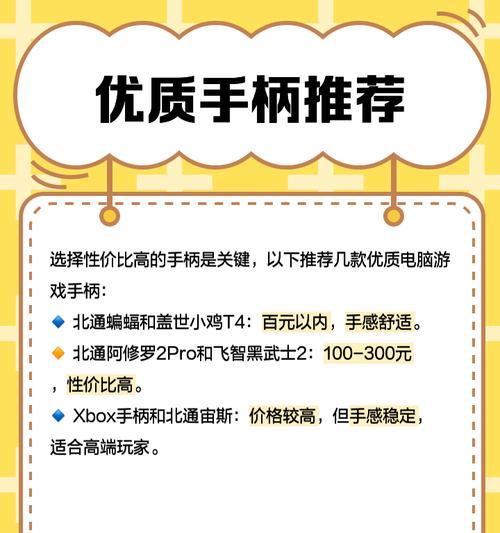 哪些FPS手游支持手柄操作？手柄操作的优势是什么？  第1张