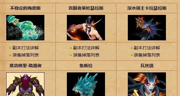 魔兽世界技能按键不够用怎么办？如何优化技能栏设置？  第3张