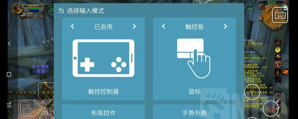 魔兽世界技能按键不够用怎么办？如何优化技能栏设置？  第2张