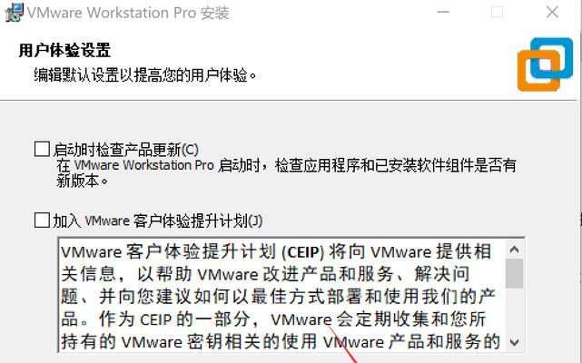 虚拟机最低配置电脑的设置方法是什么？  第1张