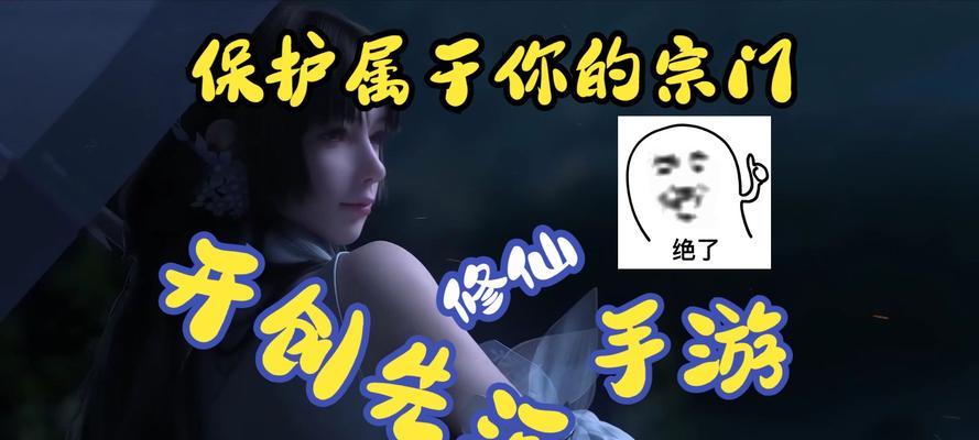 哪些经典慢节奏手游值得尝试？它们的特色玩法是什么？  第3张