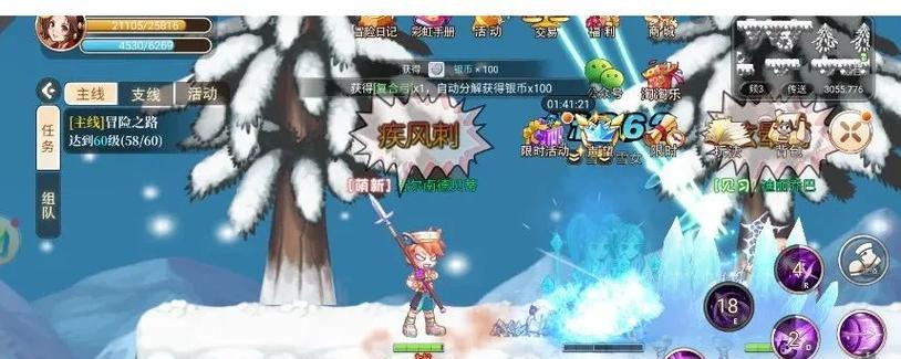 哪些经典慢节奏手游值得尝试？它们的特色玩法是什么？  第2张