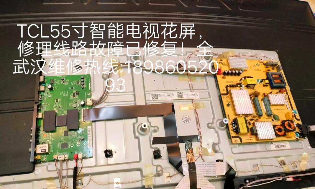 投影仪电脑投影花屏怎么解决？花屏问题如何修复？  第3张