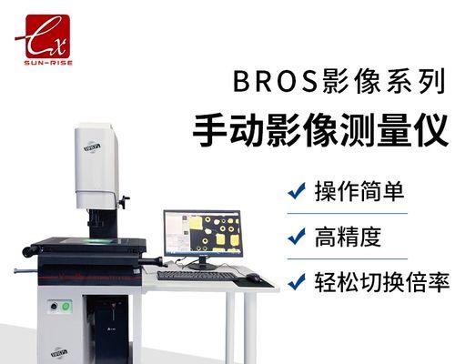 调整投影仪影像尺寸的全面指南  第2张