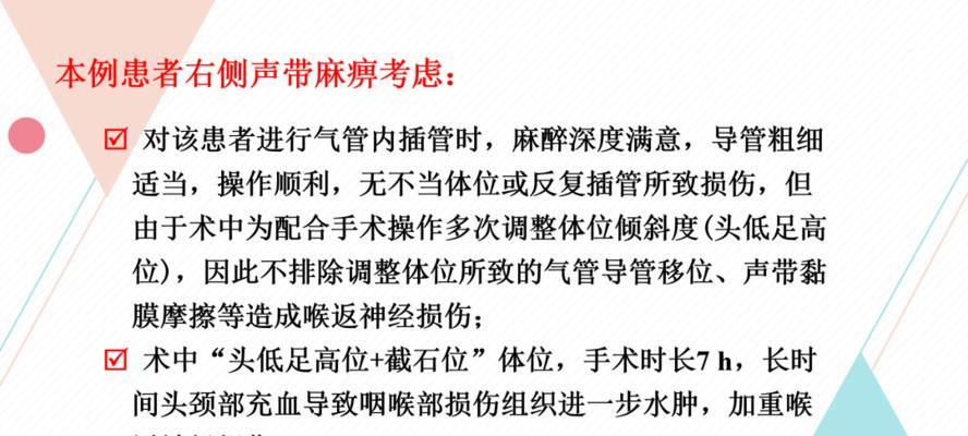 电脑声音嘶哑是什么原因？如何解决？  第1张