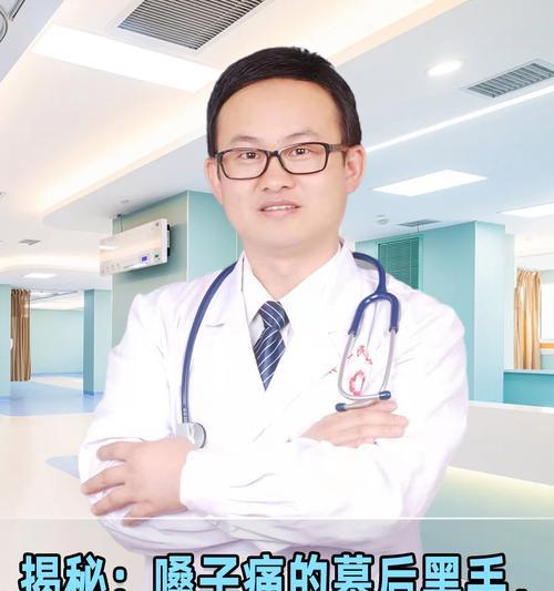 电脑声音嘶哑是什么原因？如何解决？  第2张