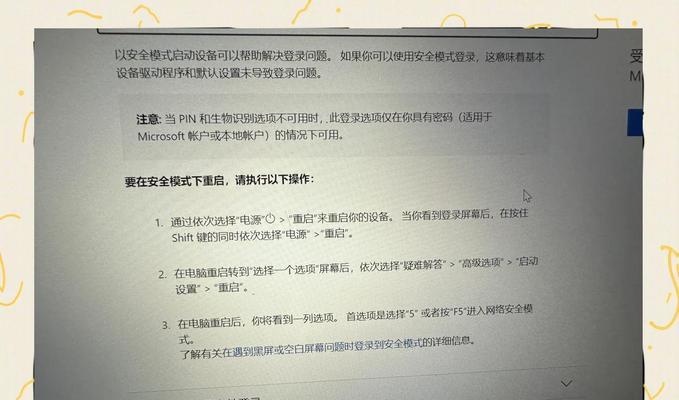 电脑播放视频时图像黑屏怎么办？可能的原因有哪些？  第1张