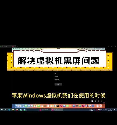 电脑播放视频时图像黑屏怎么办？可能的原因有哪些？  第3张