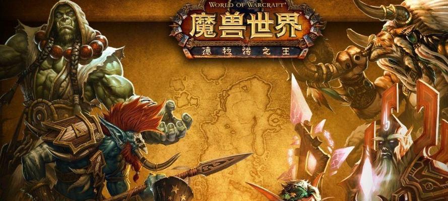 魔兽世界阿尔纳斯战斗指南：如何击败这位强大的敌人？  第1张