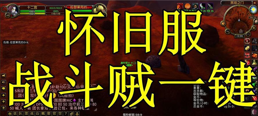魔兽世界阿尔纳斯战斗指南：如何击败这位强大的敌人？  第2张