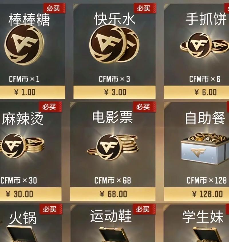 手游氪金活动性价比高的有哪些？  第2张