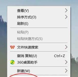 电脑显示器关闭方法是什么？  第2张