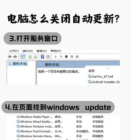 电脑显示器关闭方法是什么？  第3张