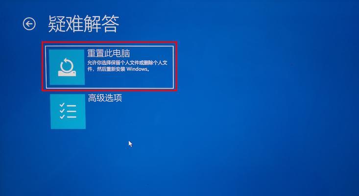华为笔记本无法进入系统时应如何处理？  第2张