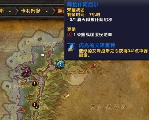 魔兽世界中奇术玩法的深度探秘  第1张