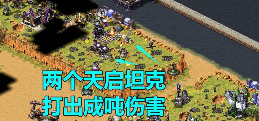 红警二黑屏问题的原因及解决方法  第1张